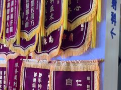 -合肥美奥口腔·种植矫正中心(政务院)