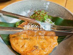 -Ginger(兴国路店)