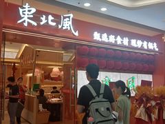 -万达广场(福州金融街店)