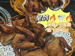 -皇鸽餐厅(五桂山分店)