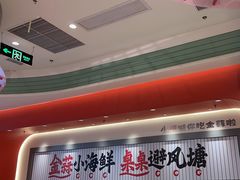 -避风塘·金牌店·夜宵(金玉兰店)