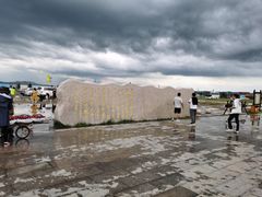 -坝上草原大汗行宫旅游景区