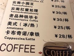 -半坡九号老挝冰咖啡