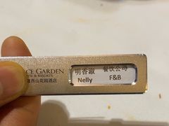 -朗丽兹自助餐厅