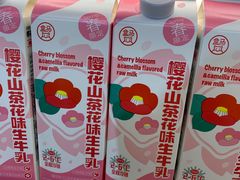 -盒马鲜生(岭南新世界店)