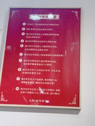 点击看大图 -桃色美甲沙龙