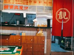 -五条人糖水铺(光谷世界城店)