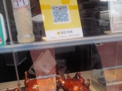 -王浩儿纪六孃甜皮鸭(乐山总店)