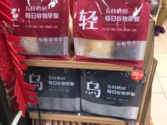 -永辉超市(鲁谷店)