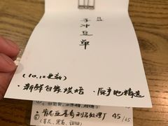 -月球咖啡retro
