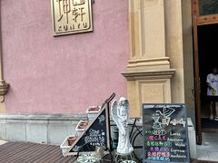 -坤钰轩·匠心粤菜(华为店)