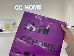 -皇城恒隆广场