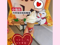 -蜜雪冰城(大连西岗八一路店)