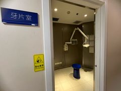 -欢乐口腔医院(顺义分院)