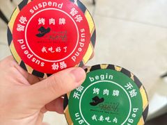 -汉巴味德·烤肉与啤酒的自助(杭州大悦城店)