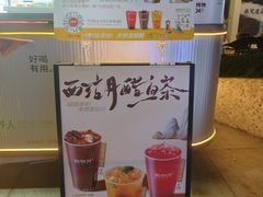 -炖物24章·顺时轻养茶(杭州大厦店)
