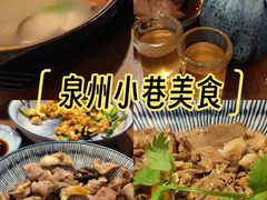 -余味