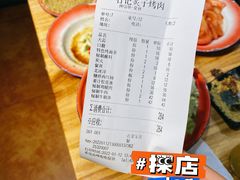 -石记老北京炙子烤肉(松园店)