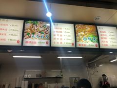 -林静小吃(复兴路店)