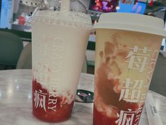 -莓超疯