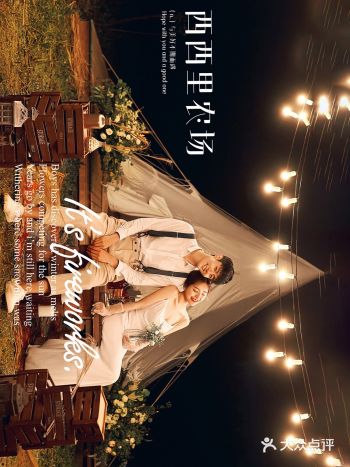 推荐不能错过的夜景婚纱照北京婚纱照