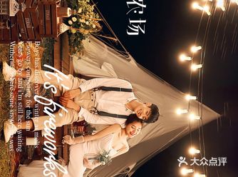 推荐不能错过的夜景婚纱照北京婚纱照