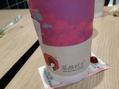 -茶颜悦色(银盆岭万达广场店)