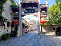 -高淳老街