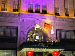 -上海和平饭店 Fairmont Peace Hotel