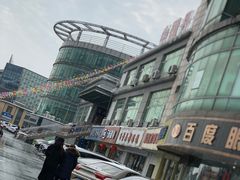 -中国丹阳眼镜城