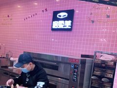 -洛柔芙(CBD万达店)