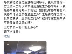 -上海尊茂酒店