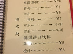 -玛嘻哒韩国料理延吉烤肉(莫邪路新天地店)