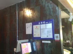 -三角地菜市场(吉祥路店)