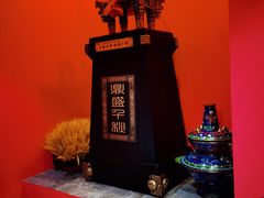 -祥源胡同·涮牛羊肉火锅(花桥店)