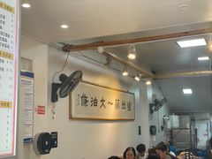 -和众大油条(维明路店)