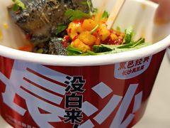 -黑色经典臭豆腐·湖南特产(潇湘文化店)