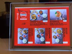 -轻蔬不用等·素食(江苏路店)