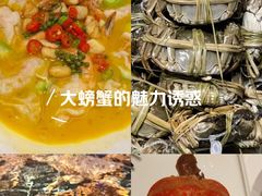 -蟹小姐节气生鲜·年货(高新店)