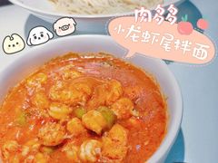 -友达面馆(广州总店)