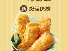 -麦当劳(文武路店)