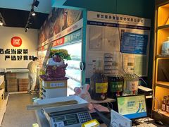 -屋头串串(龙潭寺店)