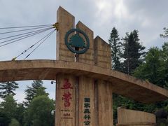 -五营国家森林公园