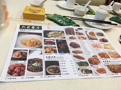 -阿莉餐厅(枣阳路店)