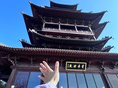 -杭州半山国家森林公园