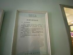 -杭州奥拉克医疗美容门诊部
