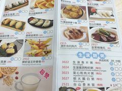 菜单-福满园大酒楼(梅林店)