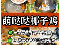 -椰梦长廊