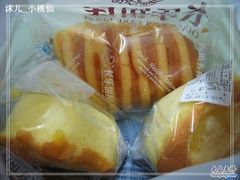 -长乐饼家(五羊新城店)