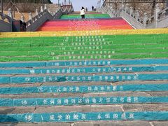 -河东池盐文化博览园